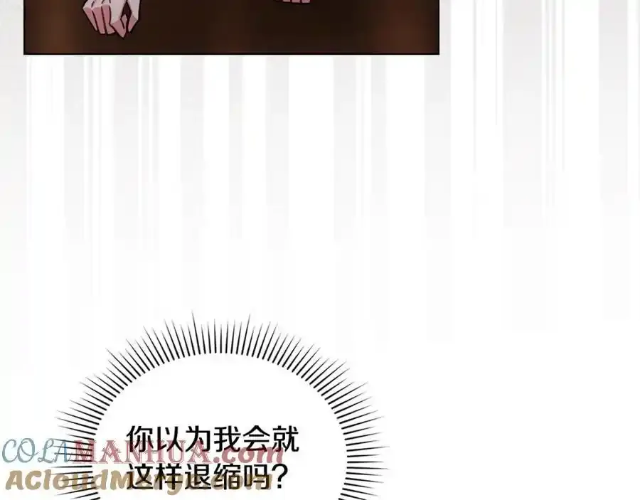 第90话 属于我的位子148