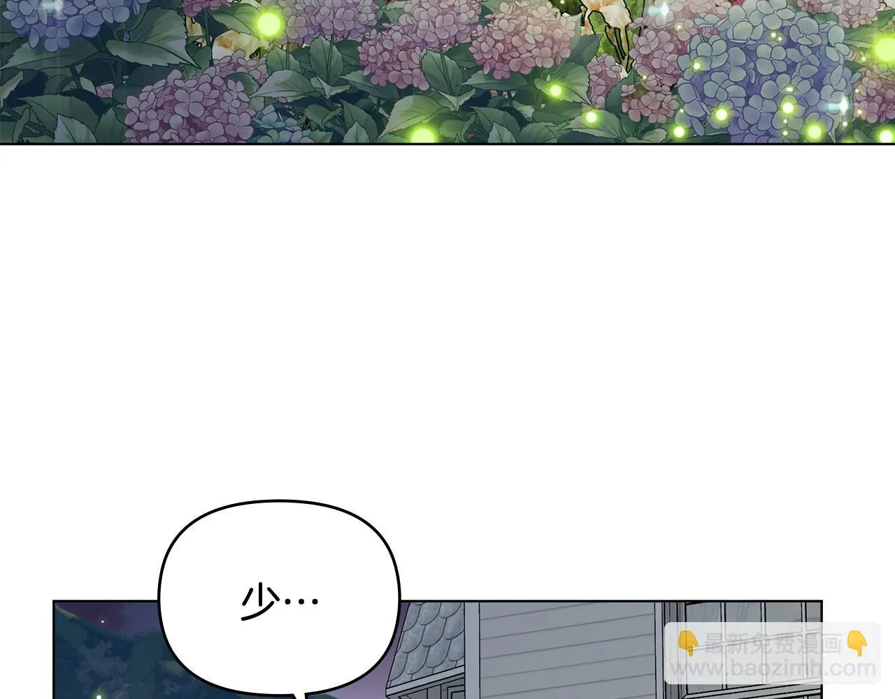 第30话 女装夜探偶遇87