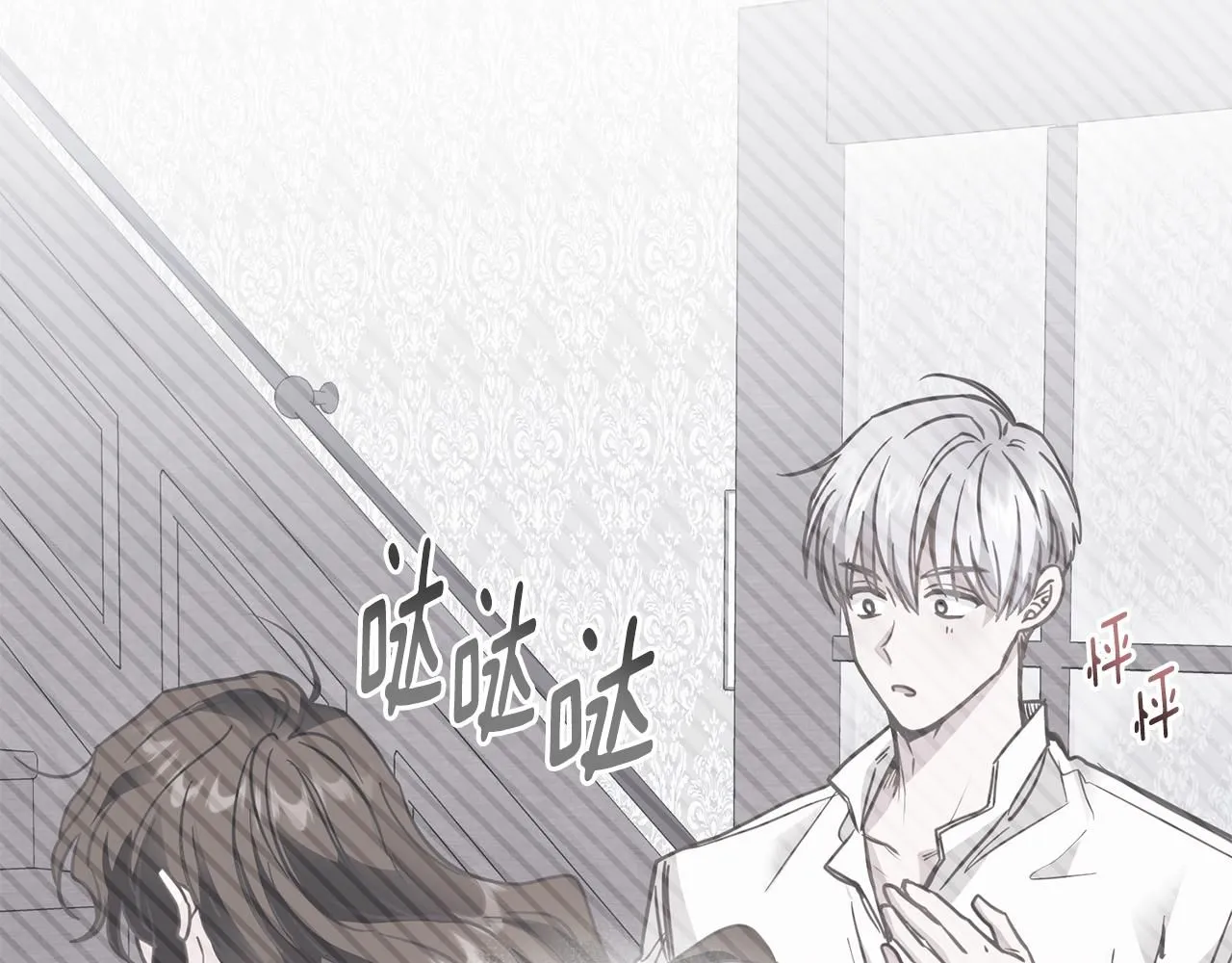 第43话 雨季的安慰25