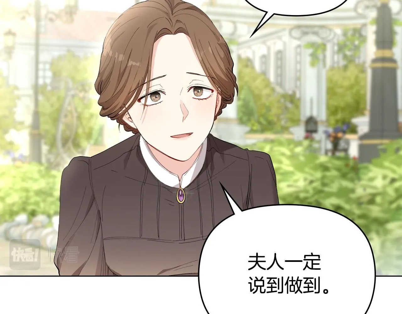 第4话 美丽又危险的世界53