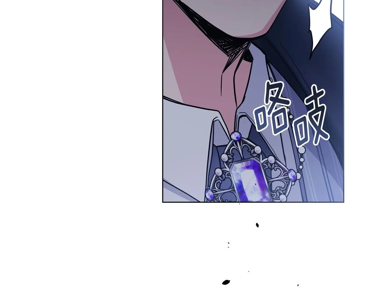 第46话 和我共度未来的人111