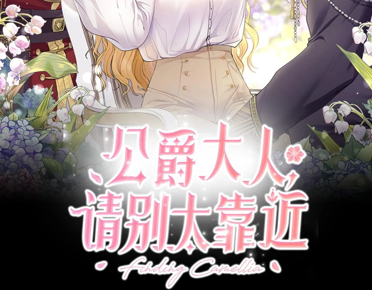 第1话 泥沼里的宝石48