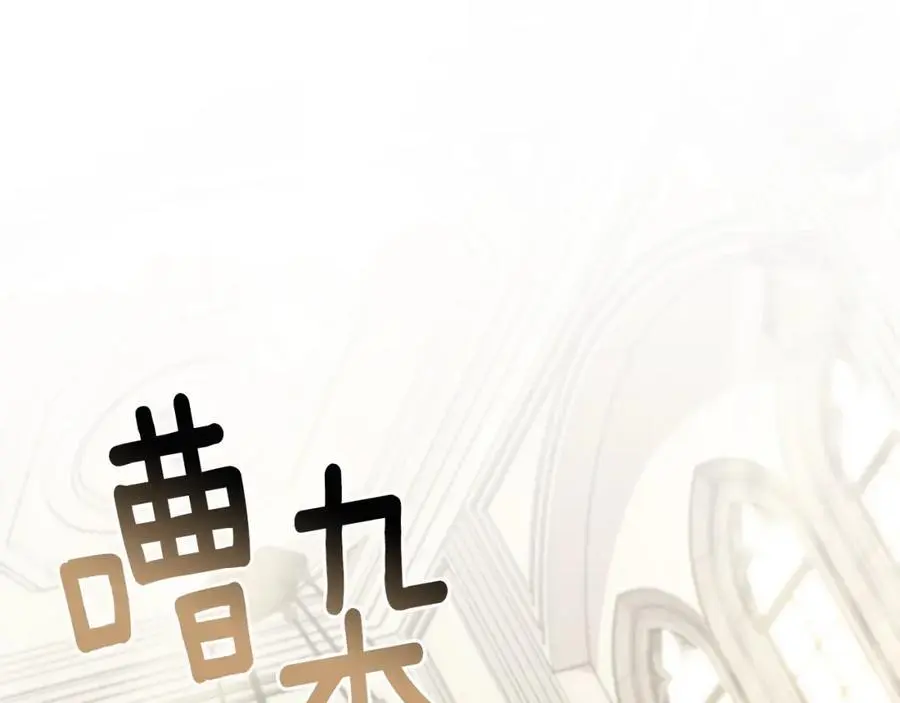 第77话 一个人的毕业典礼126