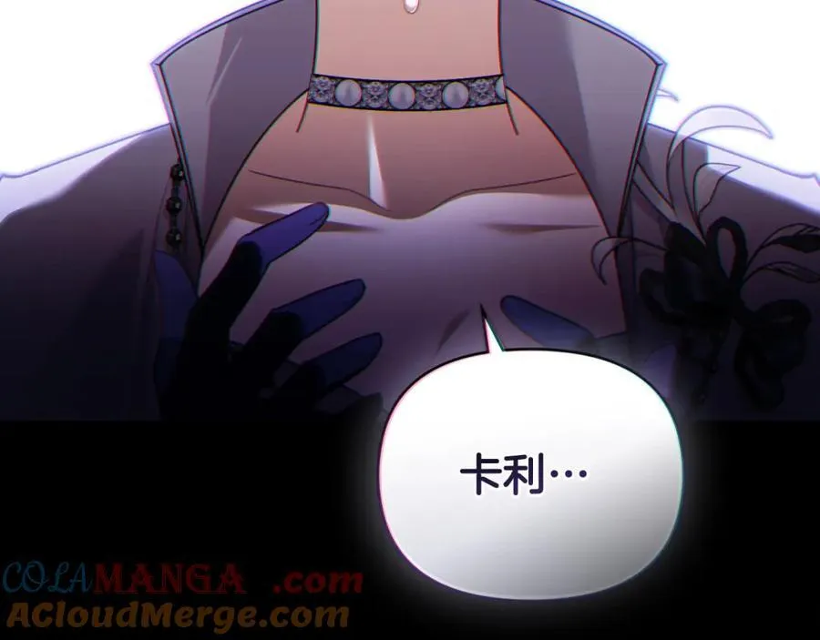 第96话 求你离开帝国128