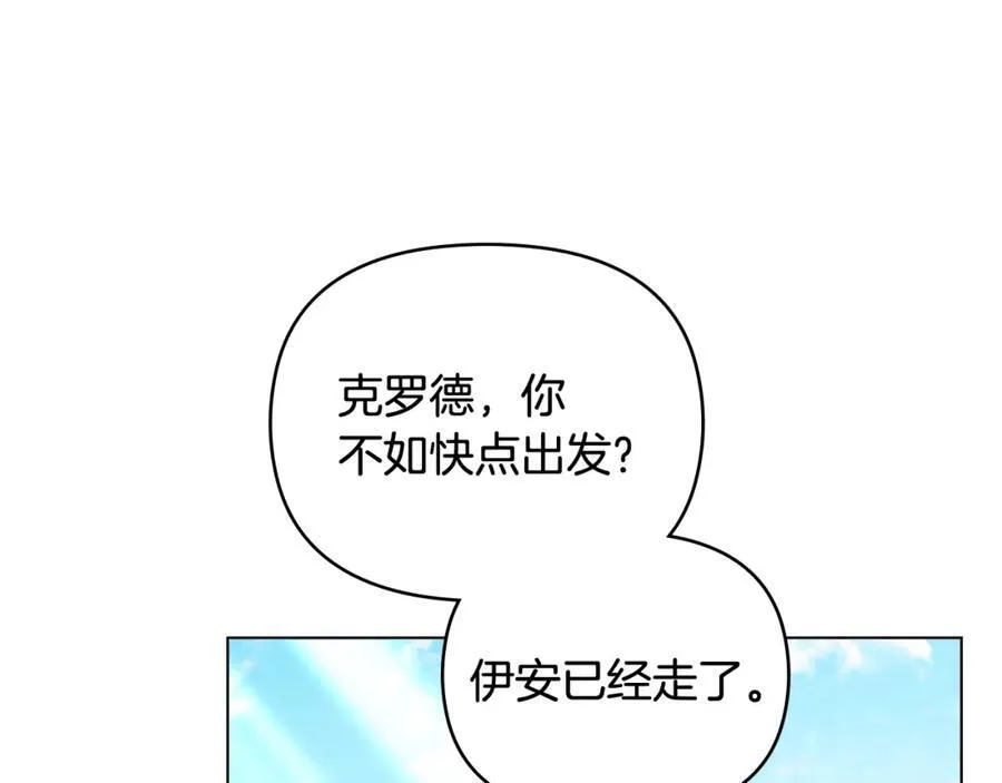 第92话 不是你母亲115