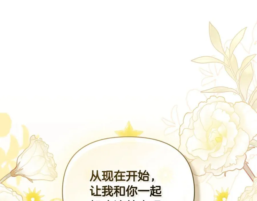 第88话 住进我家85