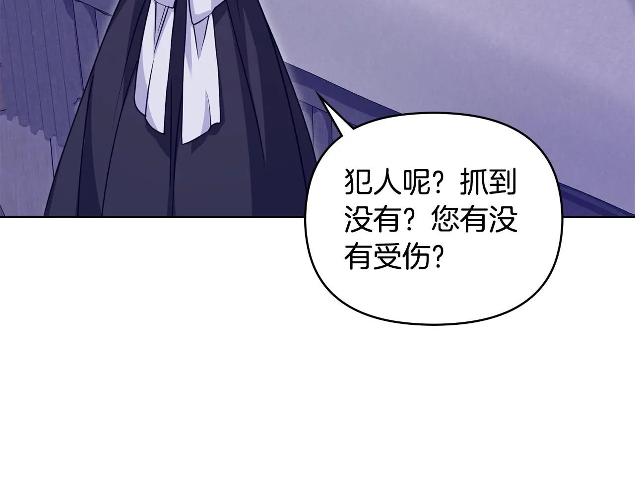 第43话 雨季的安慰5