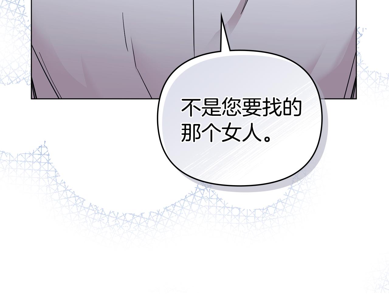 第50话 您是来看书的吗69