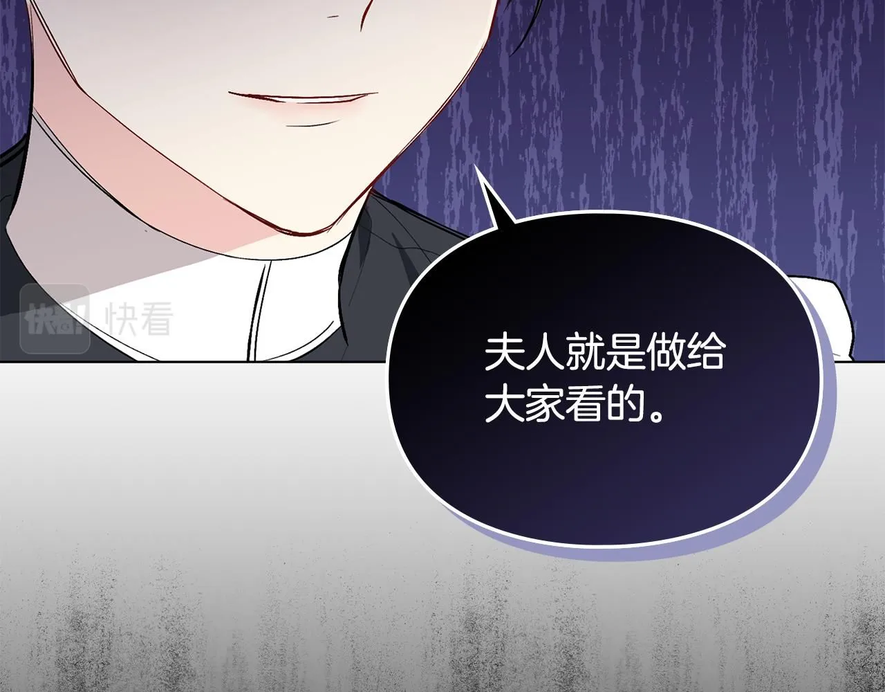 第4话 美丽又危险的世界12