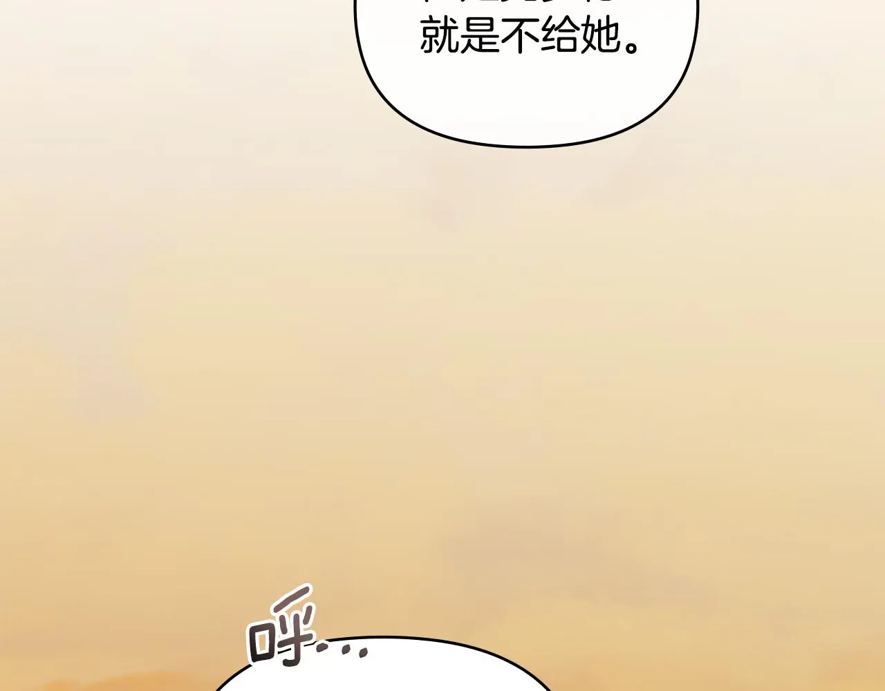 第68话 公爵夫人的胸针65