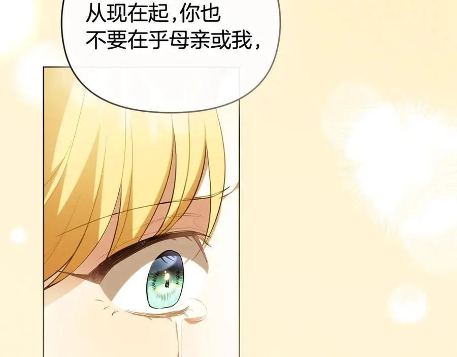 第93话 为自己而活83