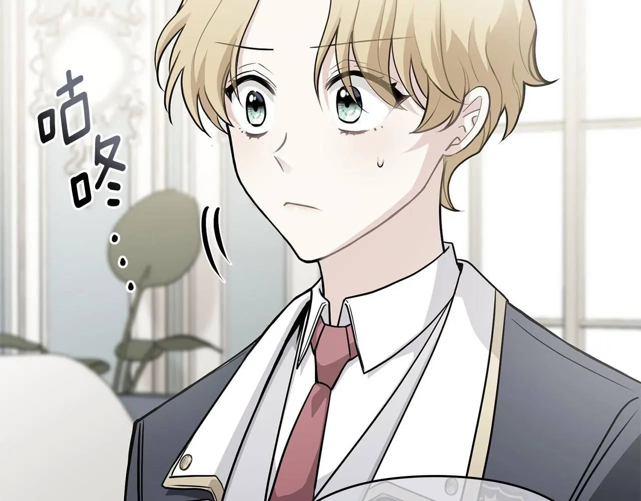 第37话 近距离错过13