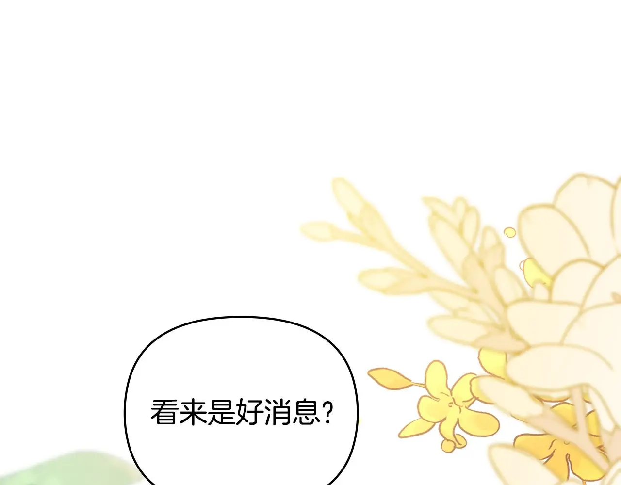 第76话 侯爵被俘0