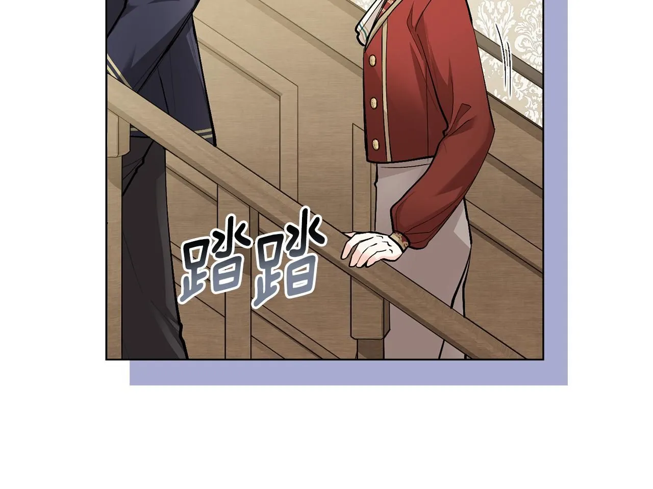第27话 哎呀，路好难走56