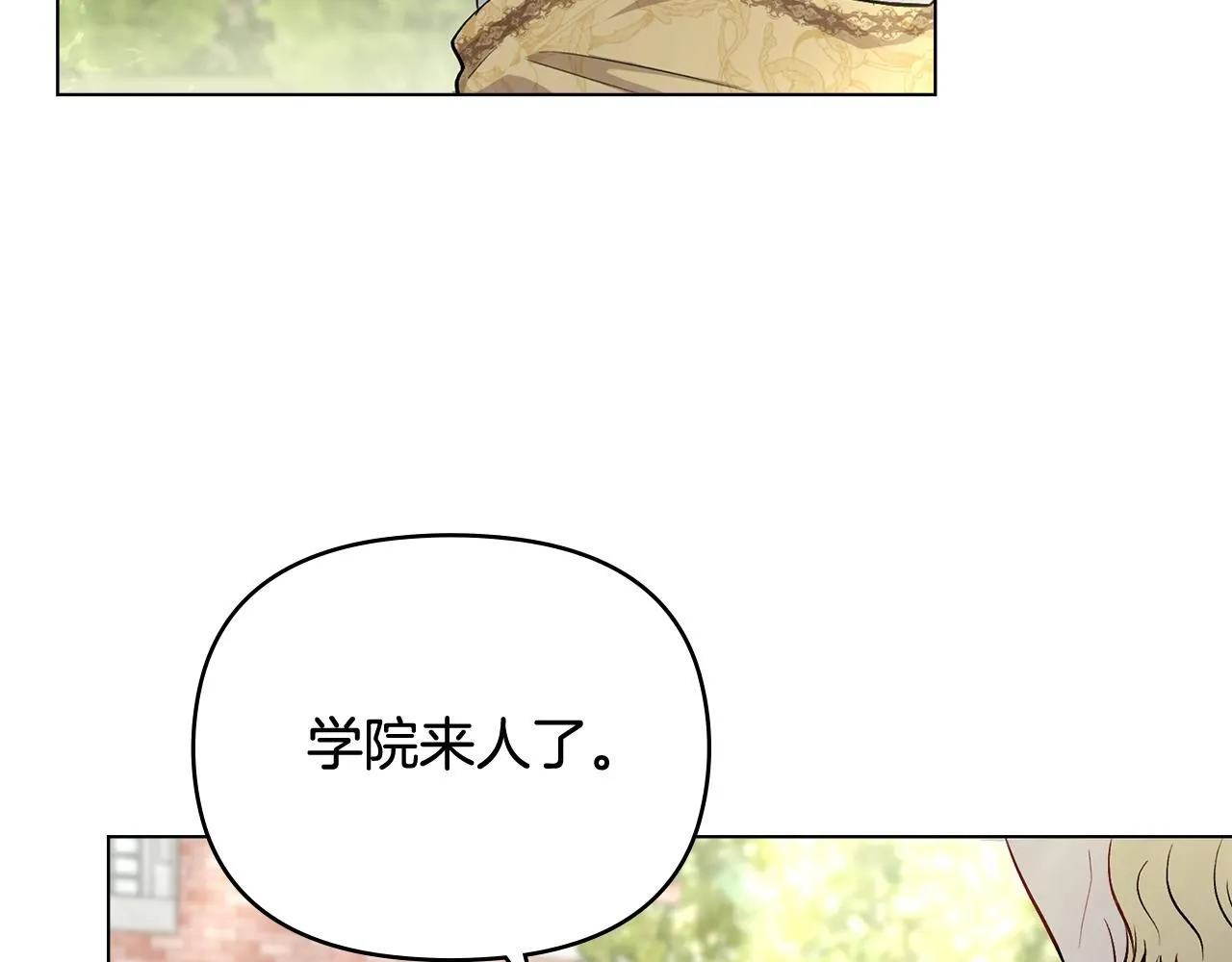 第10话 去首都30