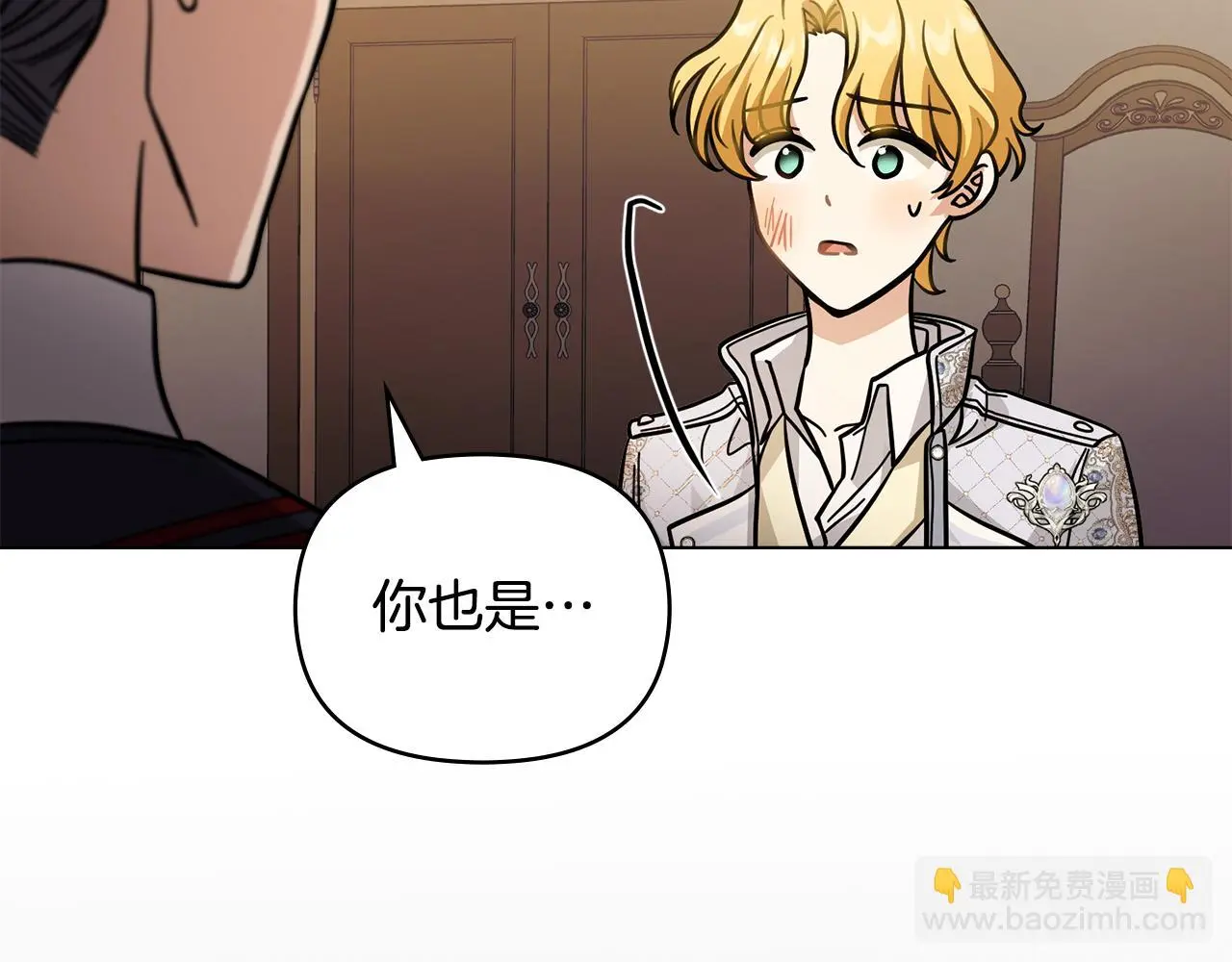 第61话 接下来要做的事情143