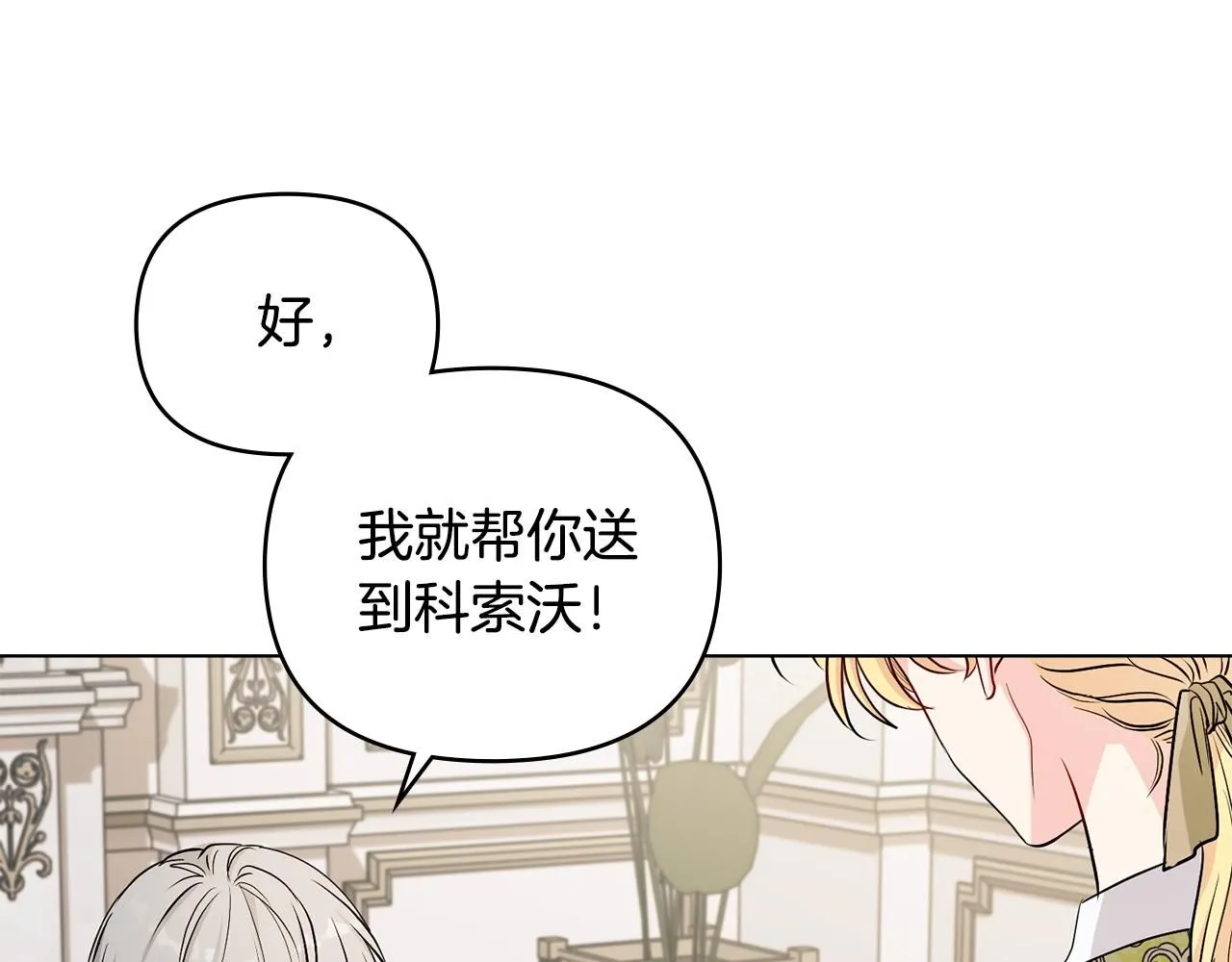第16话 通信受阻19