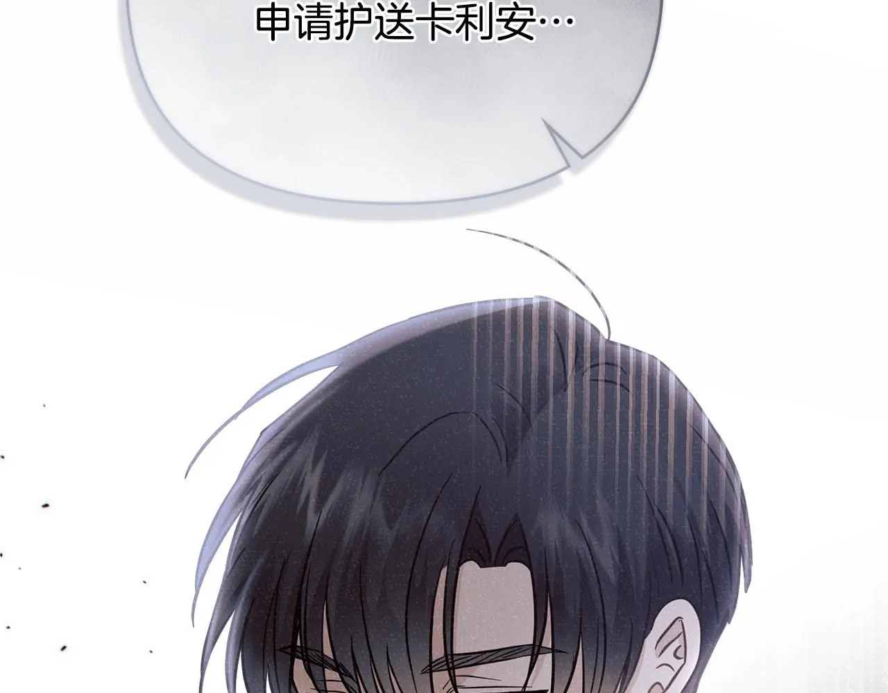 第39话 再次扮女装111