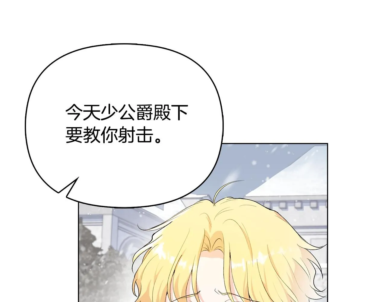 第7话 烫伤与心跳39