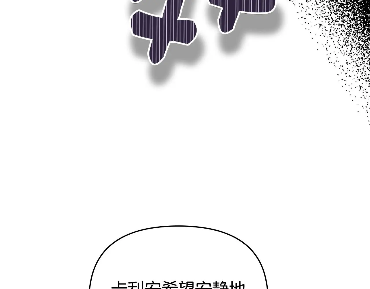 第57话 王子提亲91