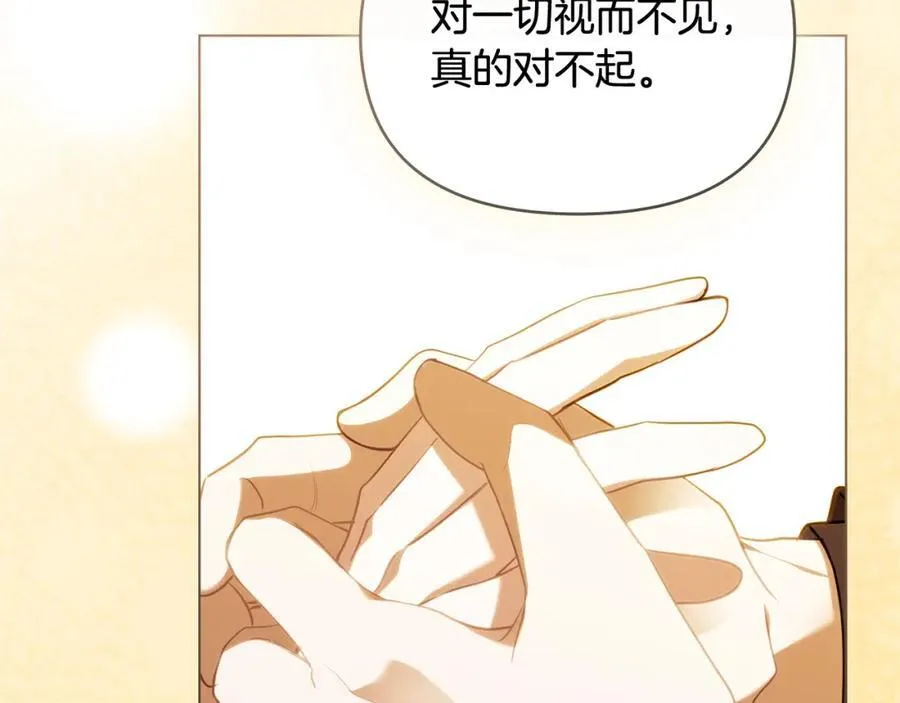 第93话 为自己而活77