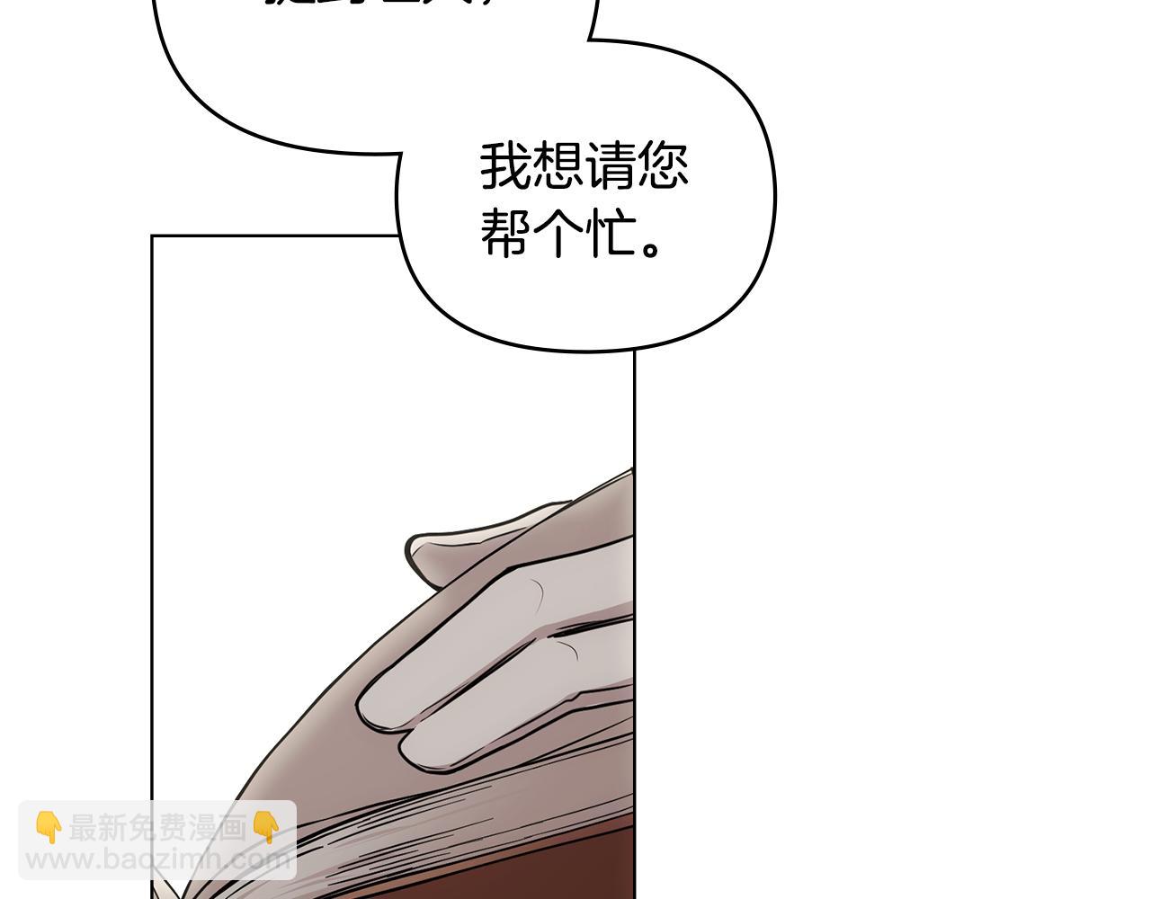第50话 您是来看书的吗112