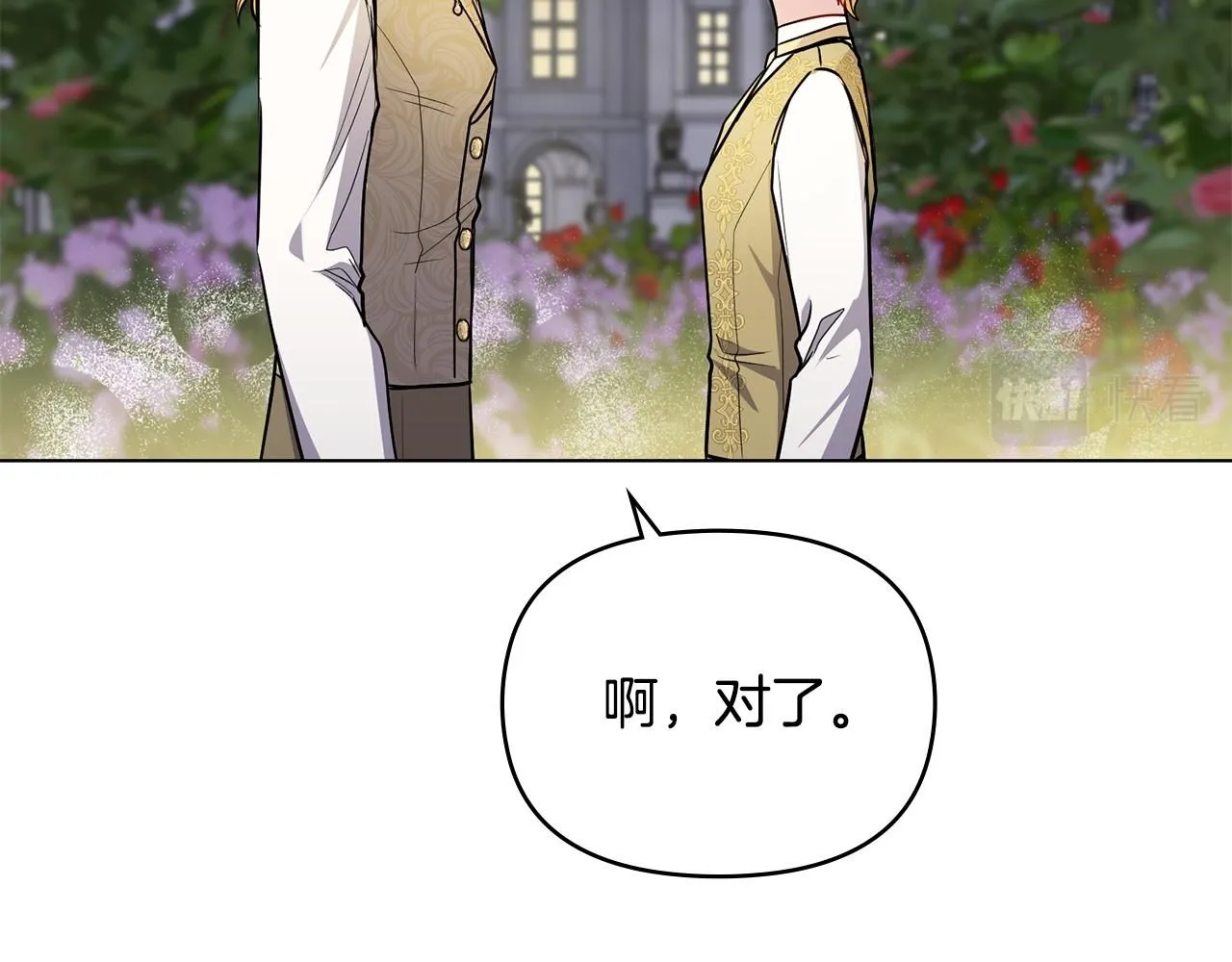 第23话 你才是最重要的30