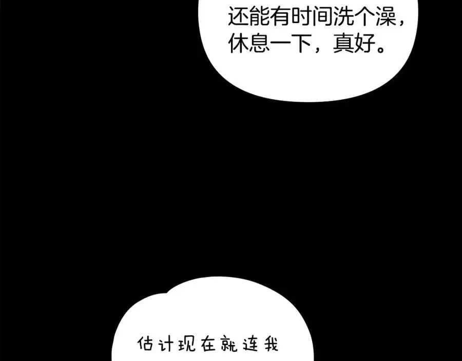 第80话 重逢之吻77