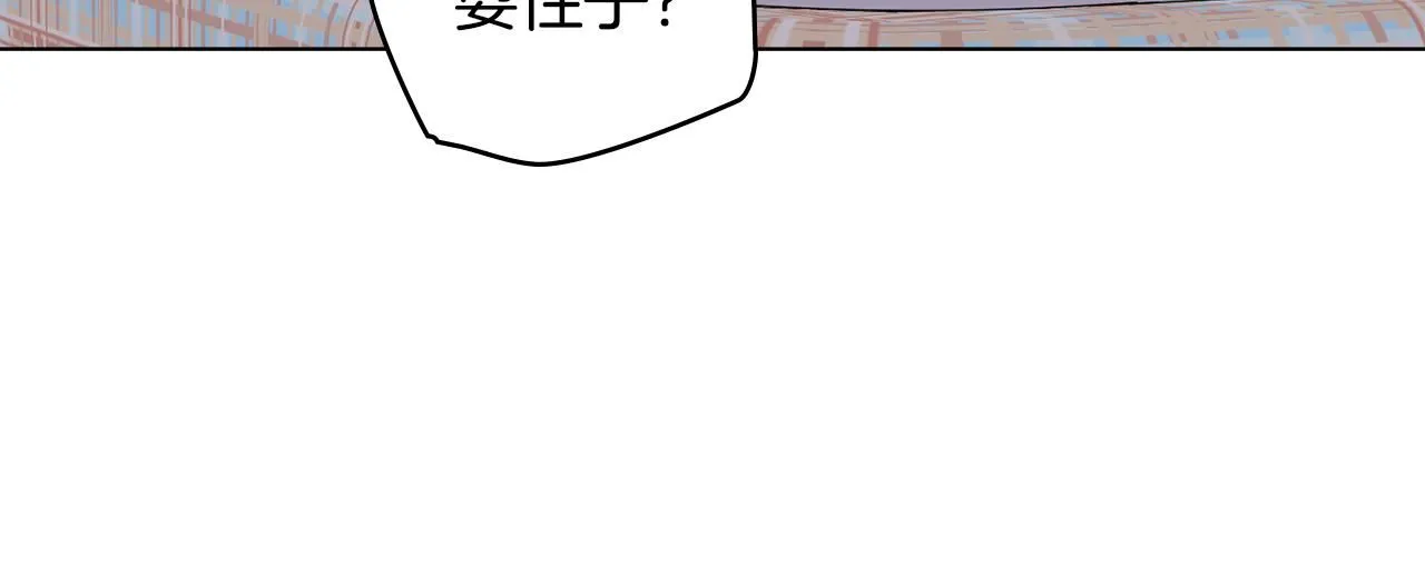 第34话 他有私心23