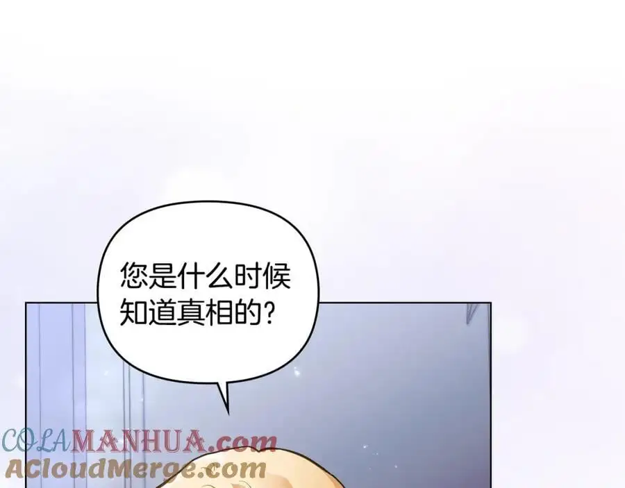 第82话 真正的样子56
