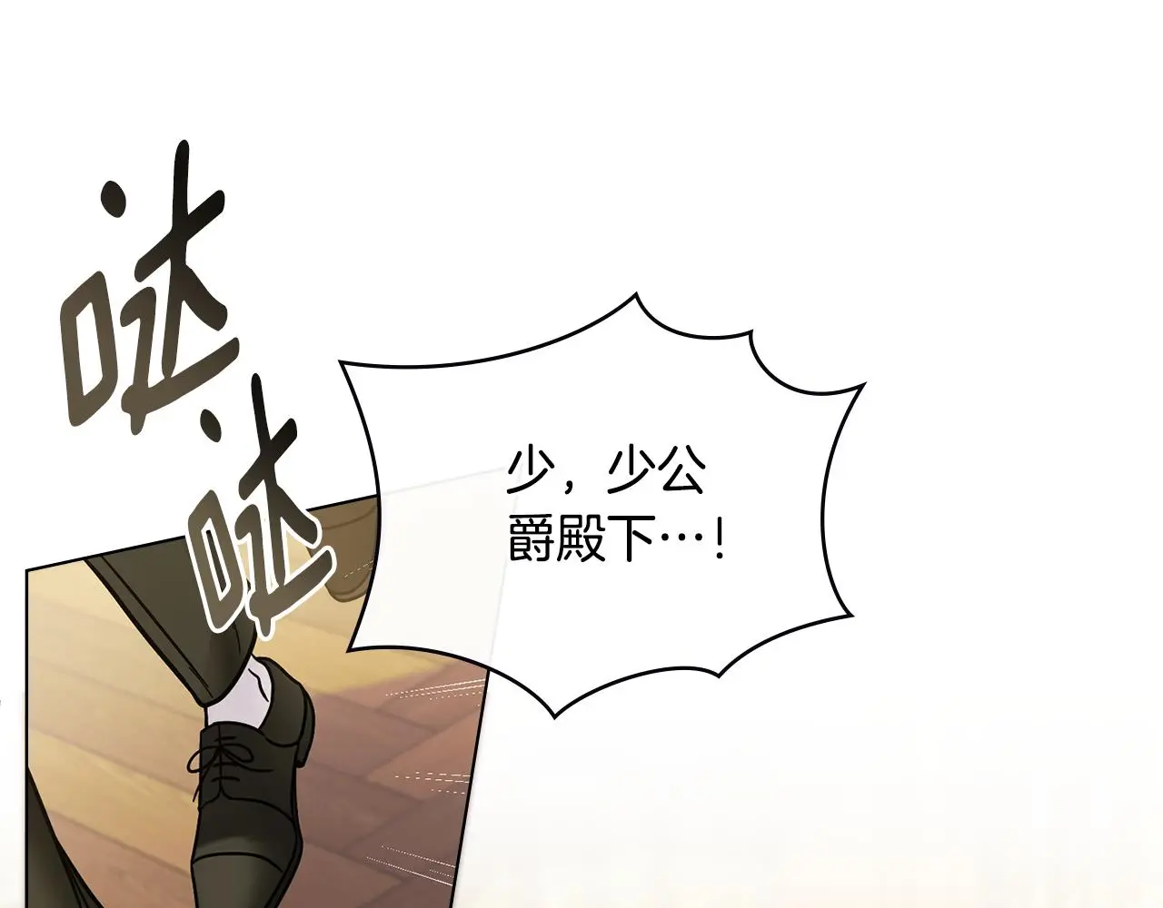 第59话 我喜欢谁74