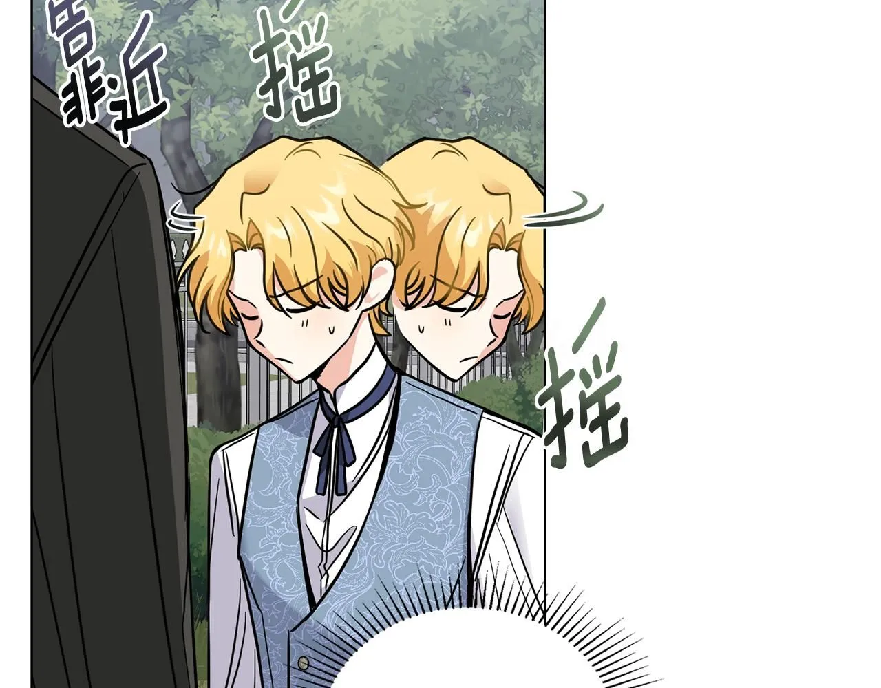 第43话 雨季的安慰104