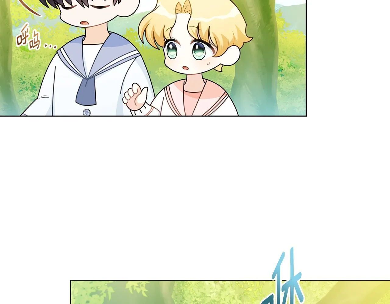 番外 第2话 寻宝游戏92