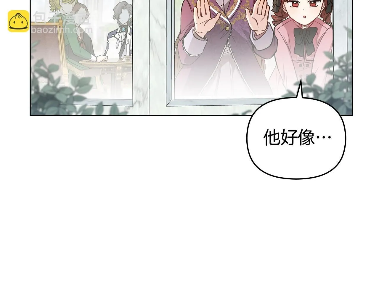 第6话 他真的是男孩吗？103