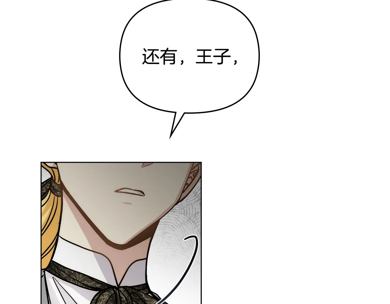 第57话 王子提亲121