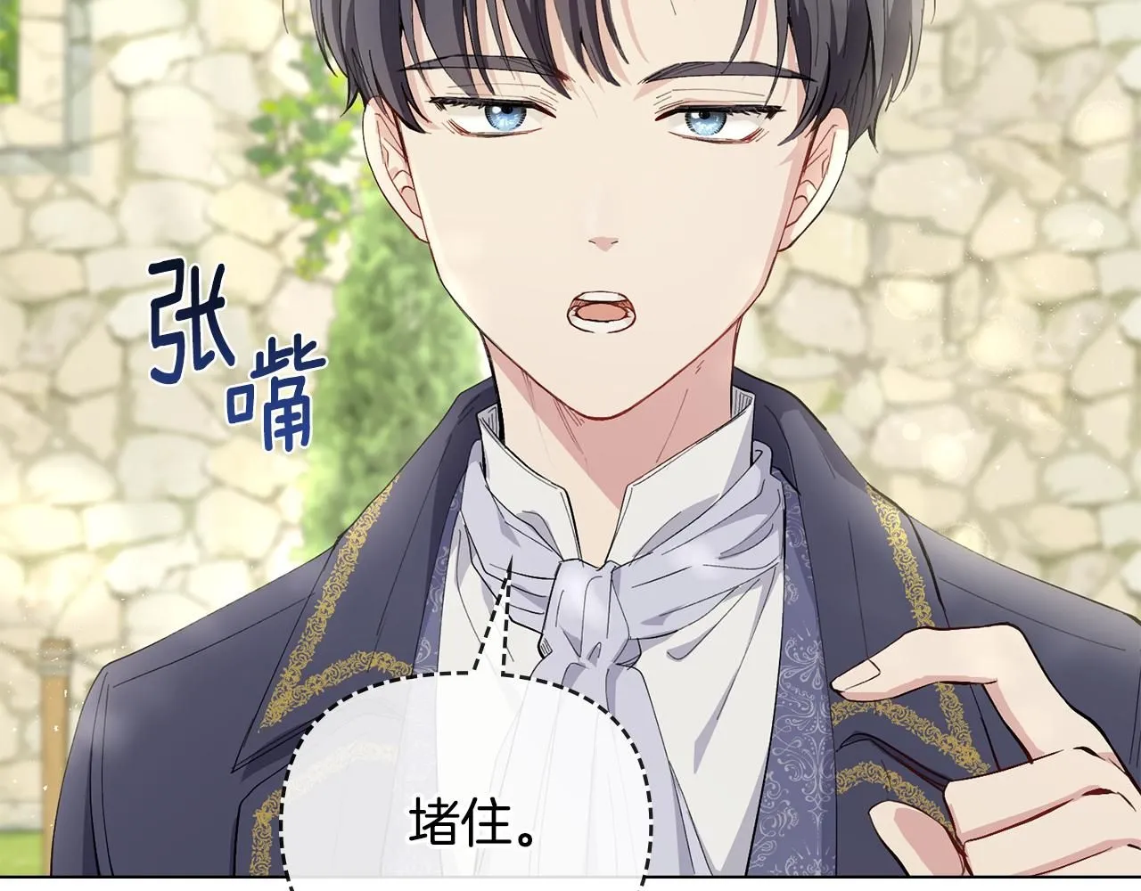 第4话 美丽又危险的世界108