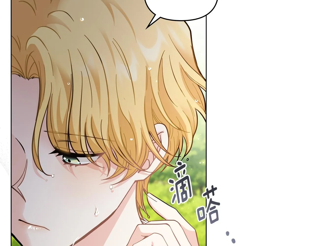 第54话 爱情的煎熬103