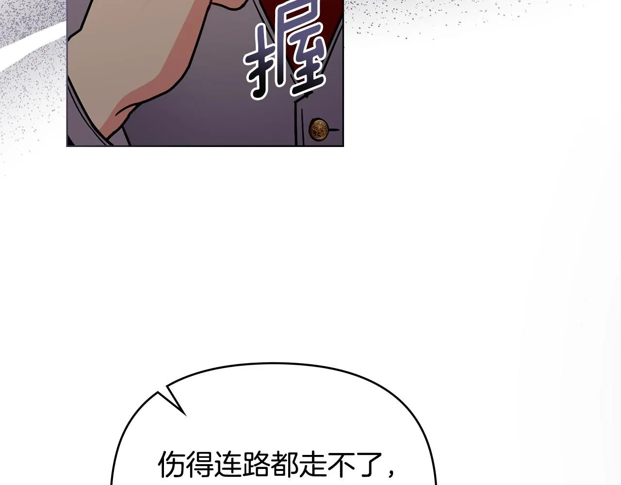 第52话 你的嗅觉有问题135