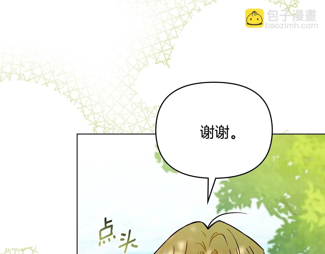 第54话 爱情的煎熬82