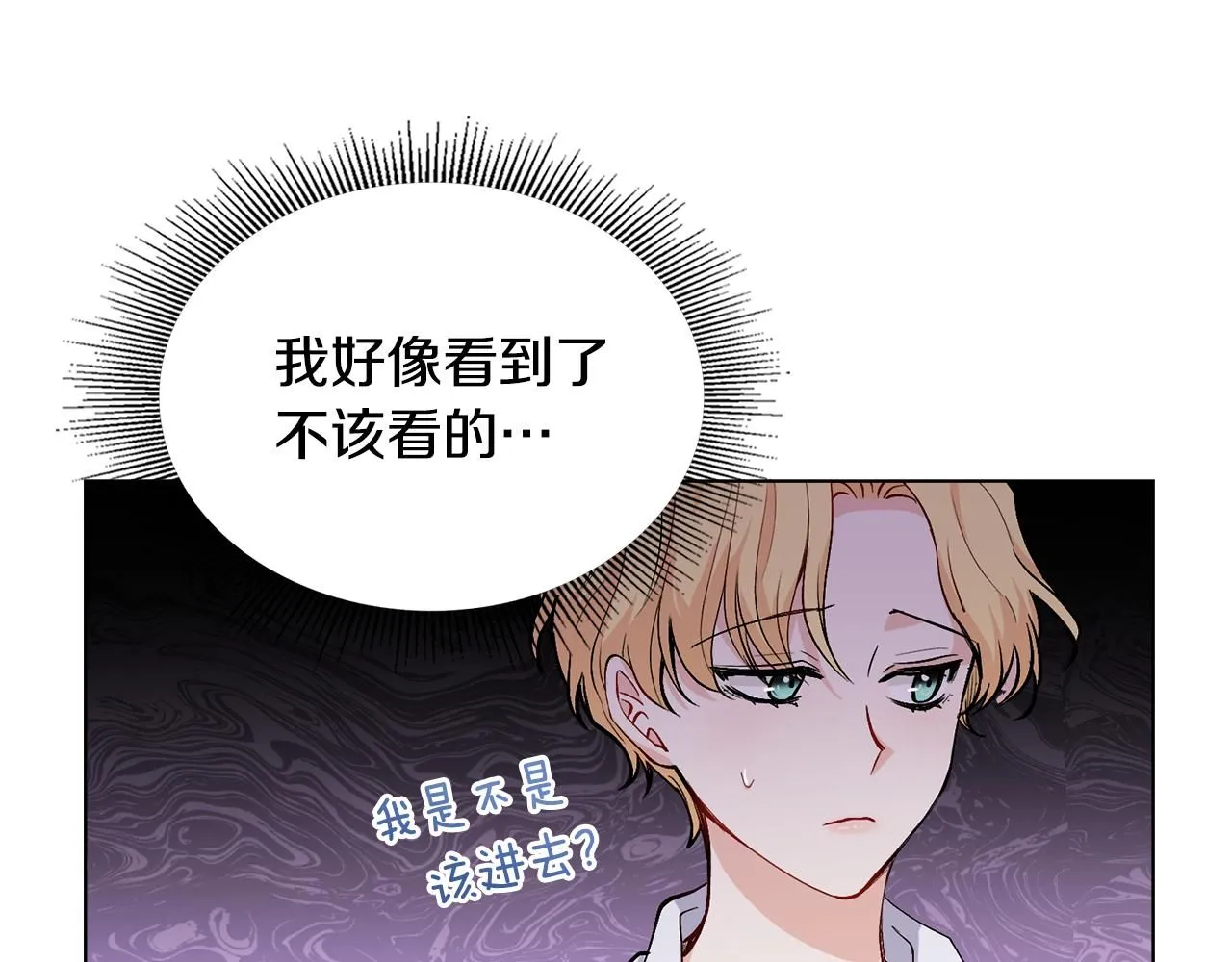 第14话 糖果打脸54