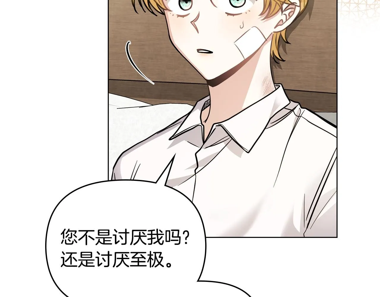 第51话 哥哥征服社交圈72