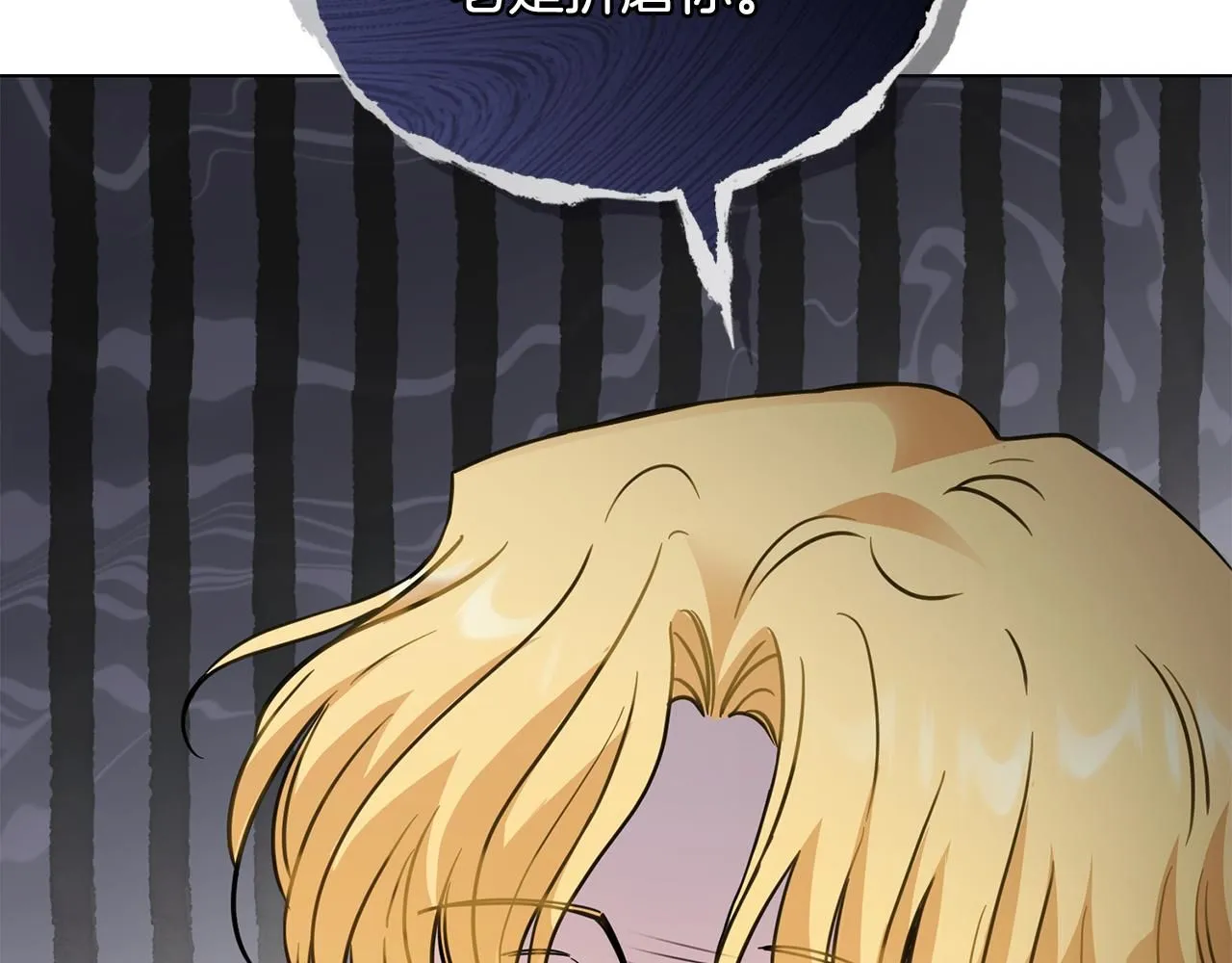 第51话 哥哥征服社交圈138