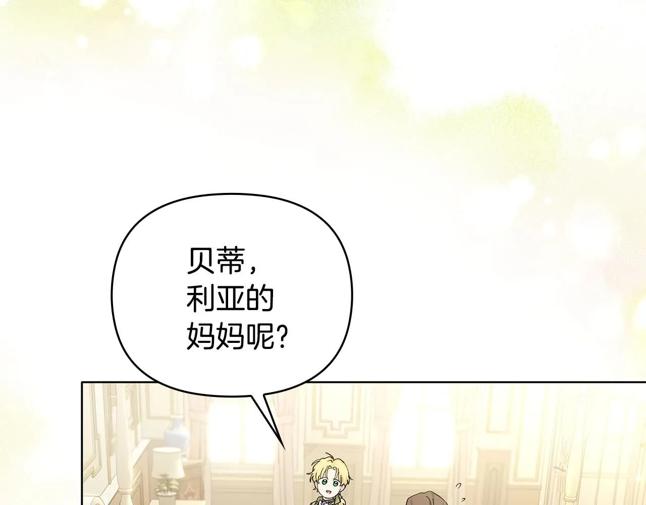 第2话 天使哥哥76