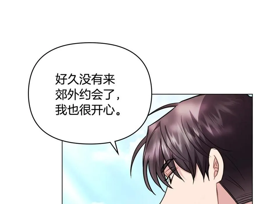第92话 不是你母亲101