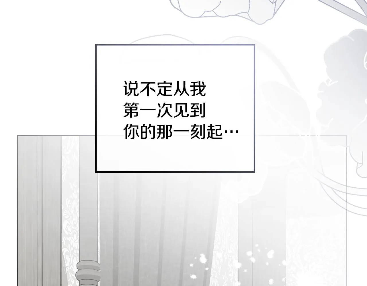 第51话 哥哥征服社交圈66