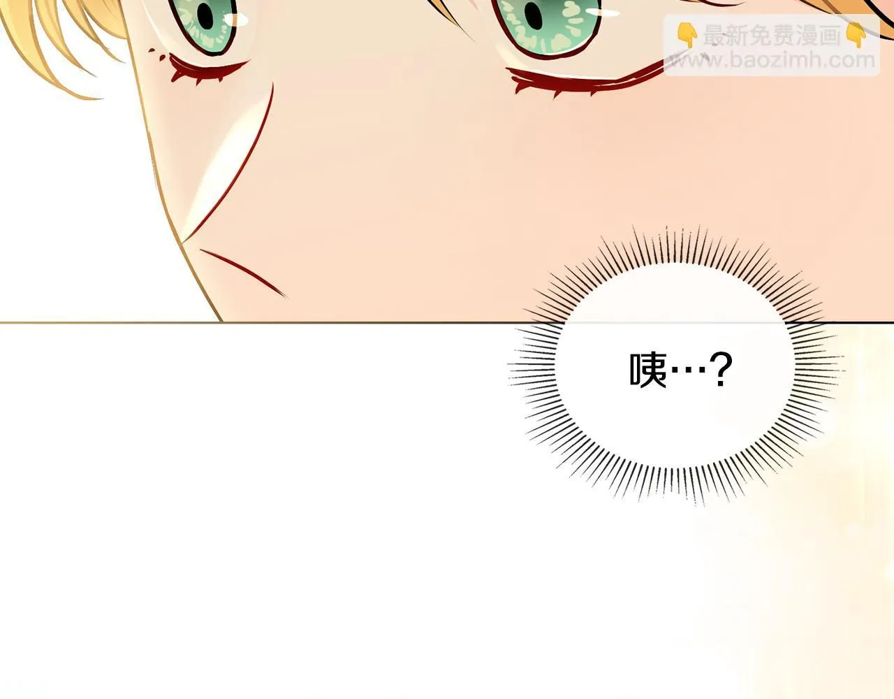 第30话 女装夜探偶遇43