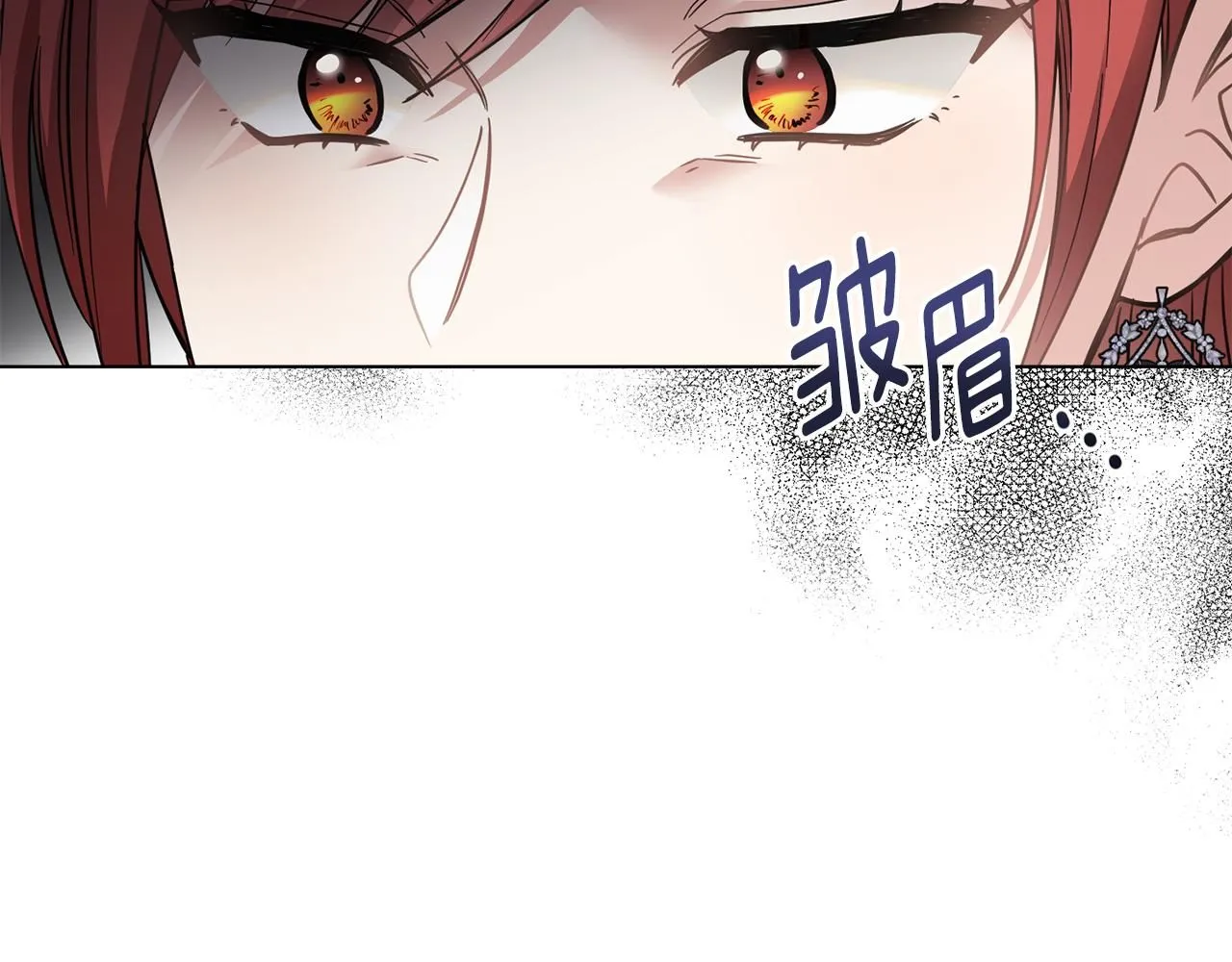 第55话 成为贵族的选择权13