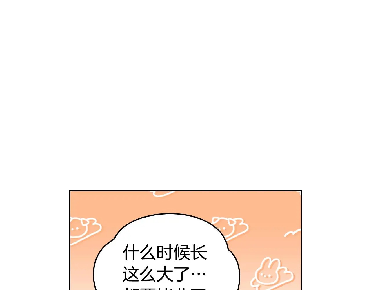 第76话 侯爵被俘25