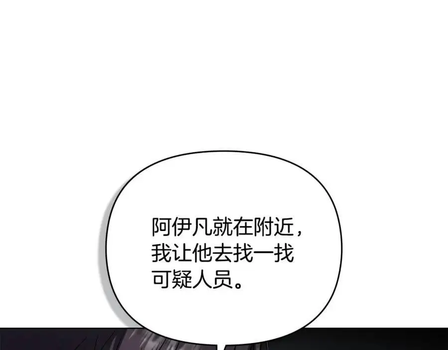 第86话 见到母亲34