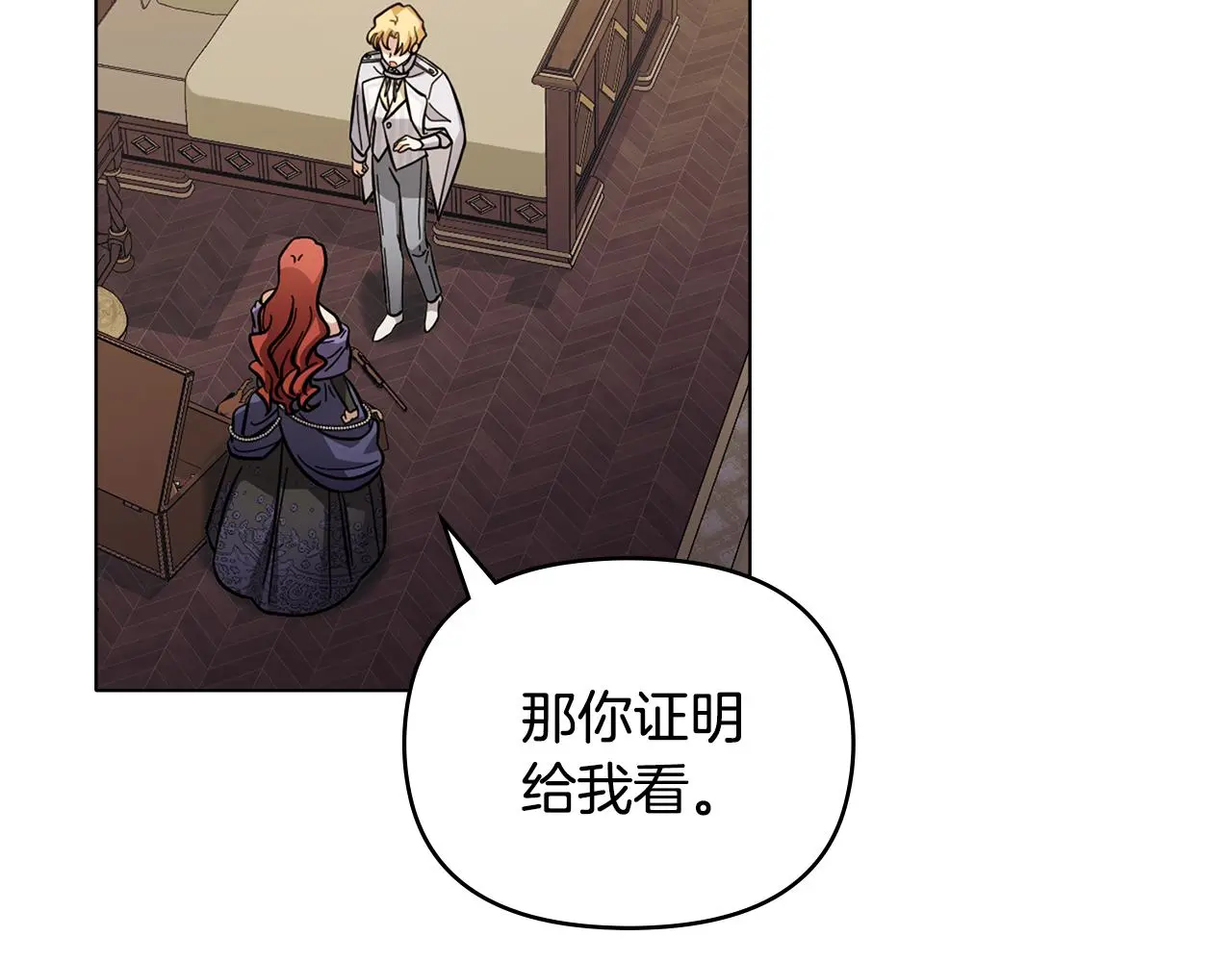 第61话 接下来要做的事情22